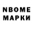 Первитин витя Brandon Bockman