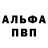 Метадон кристалл FunSolo