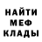 ГЕРОИН хмурый Too MuchLength