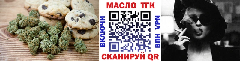 дарнет шоп  нарко площадка какой сайт  Canna-Cookies конопля  Комсомольск 