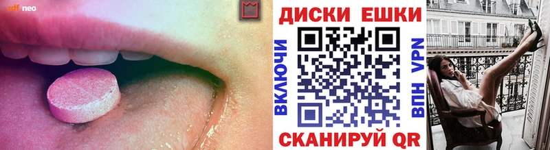 магазин  наркотиков  omg как зайти  ЭКСТАЗИ 280мг  Комсомольск 