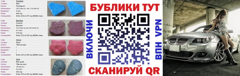 Ecstasy 250 мг Комсомольск