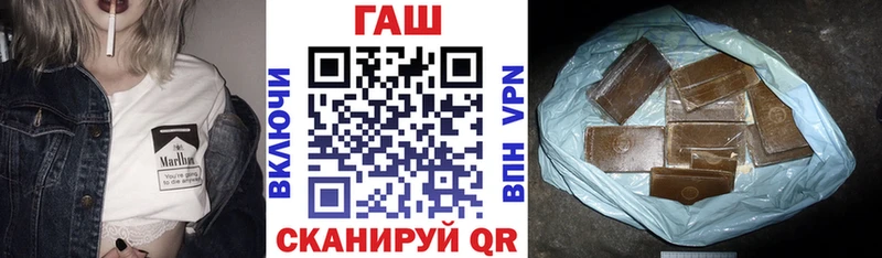 ГАШ VHQ  купить  сайты  дарк нет формула  Комсомольск 