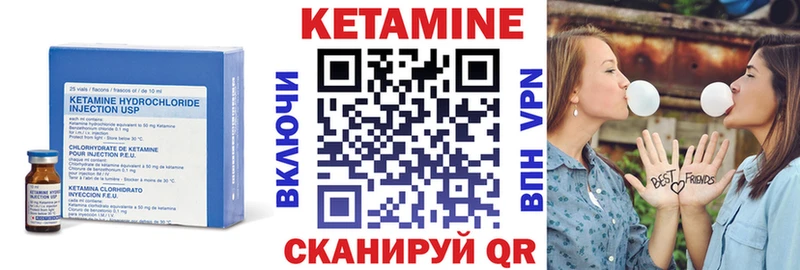 КЕТАМИН ketamine Комсомольск
