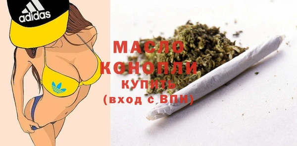 героин Бронницы