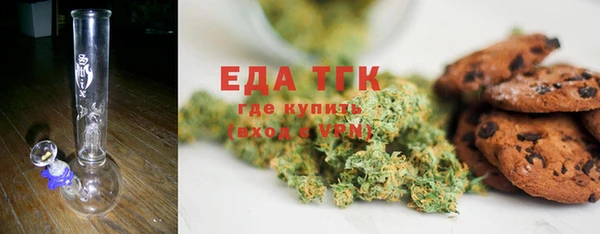 соль курить ск Бугульма