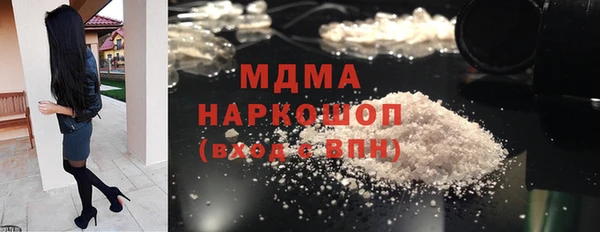 меф VHQ Бородино