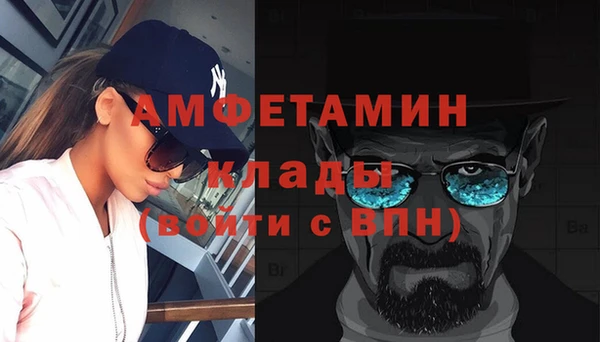 героин Бронницы
