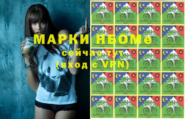 соль курить ск Бугульма