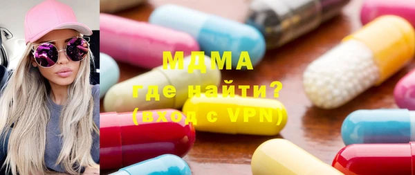 героин Бронницы