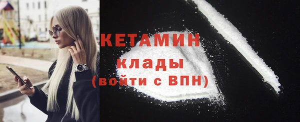 соль курить ск Бугульма