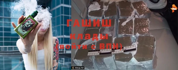 героин Бронницы
