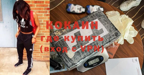 меф VHQ Бородино