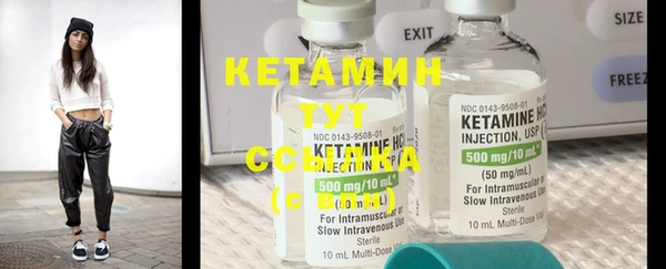 соль курить ск Бугульма