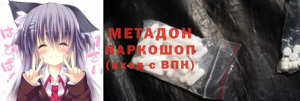 меф VHQ Бородино