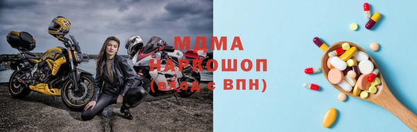 соль курить ск Бугульма