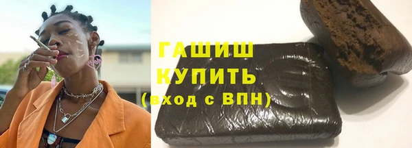 меф VHQ Бородино