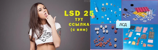 героин Бронницы