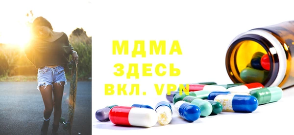героин Бронницы