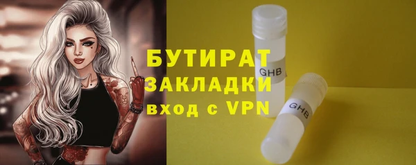 меф VHQ Бородино
