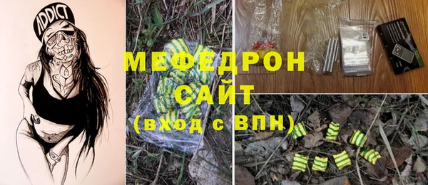 героин Бронницы