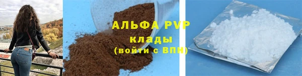 меф VHQ Бородино