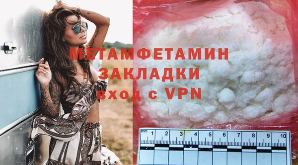 меф VHQ Бородино