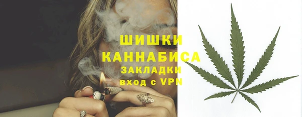 меф VHQ Бородино