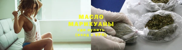 соль курить ск Бугульма