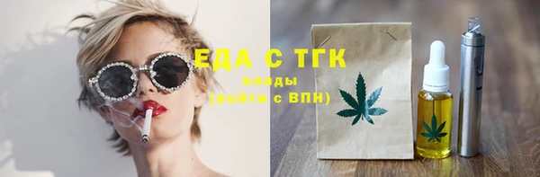 героин Бронницы