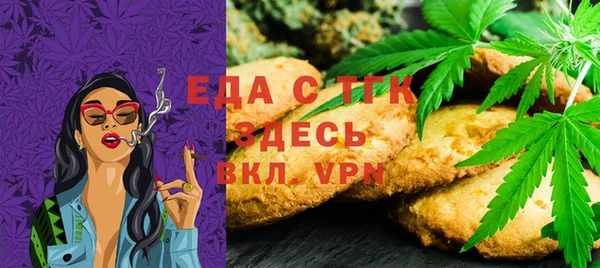 соль курить ск Бугульма