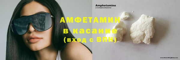 меф VHQ Бородино