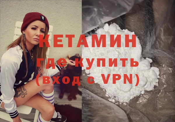 соль курить ск Бугульма