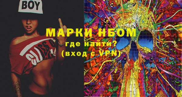 PSILOCYBIN Покровск