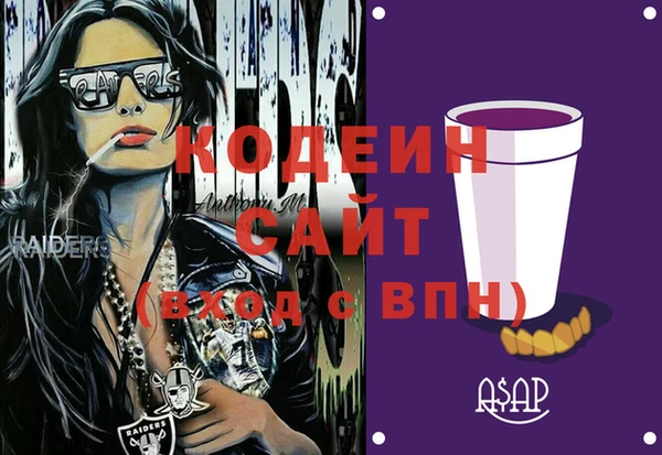 соль курить ск Бугульма