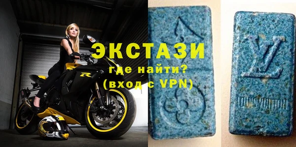 соль курить ск Бугульма