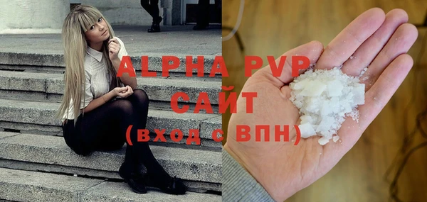 соль курить ск Бугульма