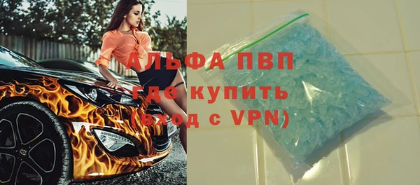 соль курить ск Бугульма