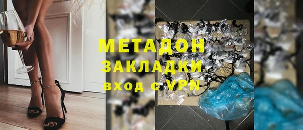 героин Бронницы