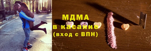 героин Бронницы