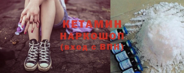 меф VHQ Бородино