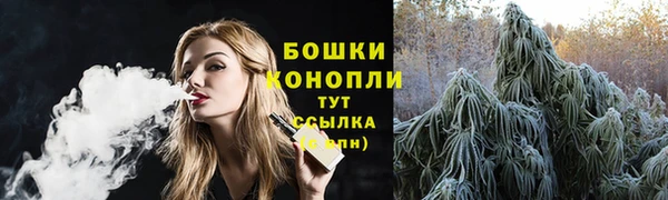 героин Бронницы