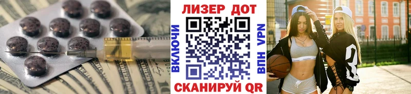 LSD-25 экстази ecstasy Комсомольск