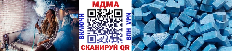 купить наркотик  Комсомольск  МДМА кристаллы 
