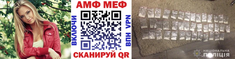 Метамфетамин витя  блэк спрут tor  Комсомольск 
