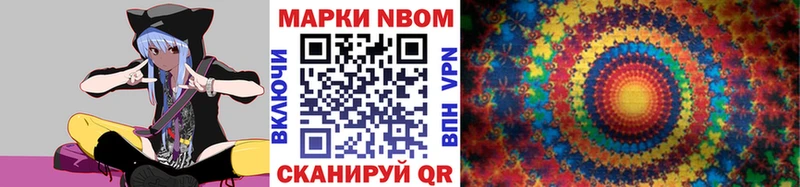 где купить Комсомольск Наркотические марки 1,5мг