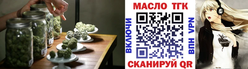 ТГК THC oil  сколько стоит  ссылка на мегу tor  Комсомольск 